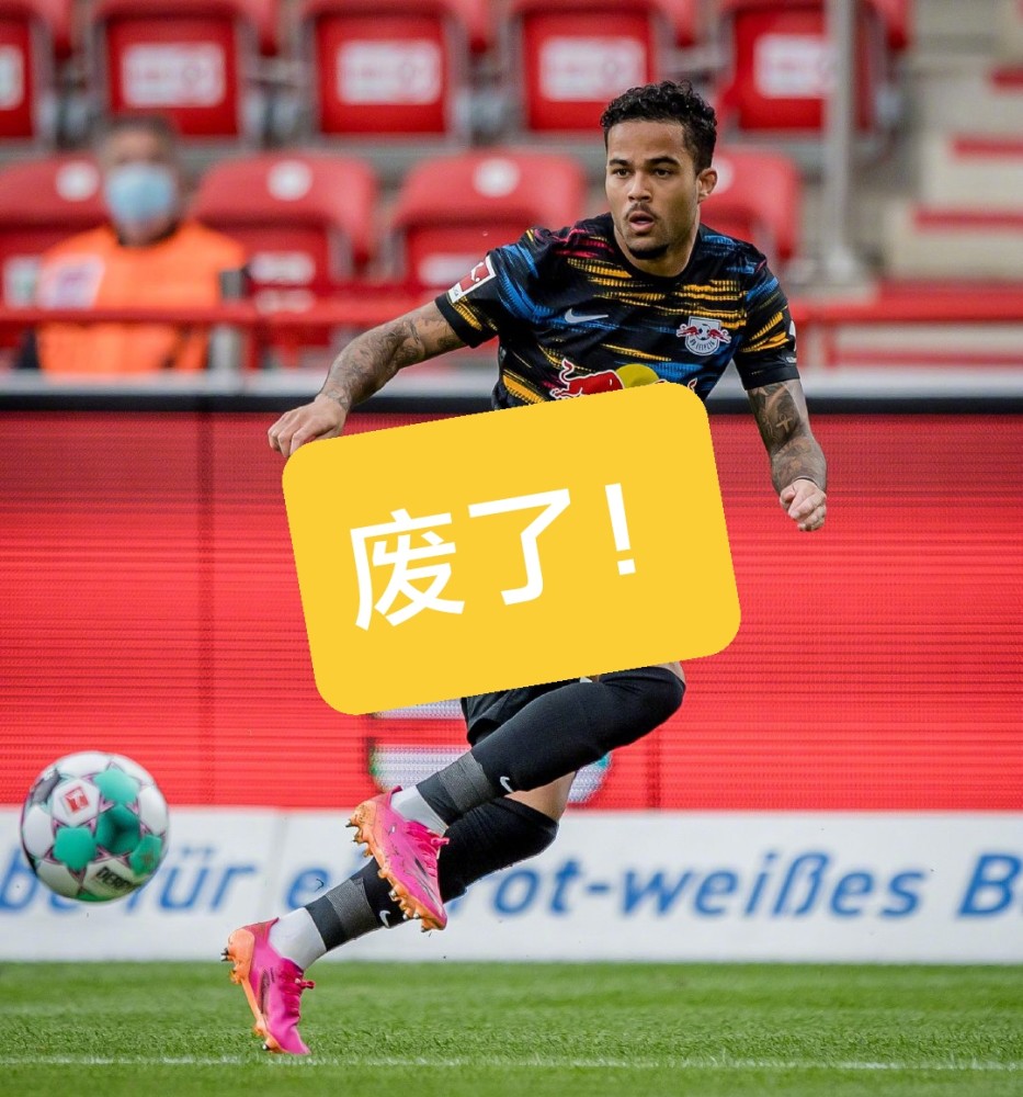 APP下载-转折点！莱比锡完成体检；荷甲今晚攻防权衡；态度坚定；赛程密集仍需轮换-APP下载