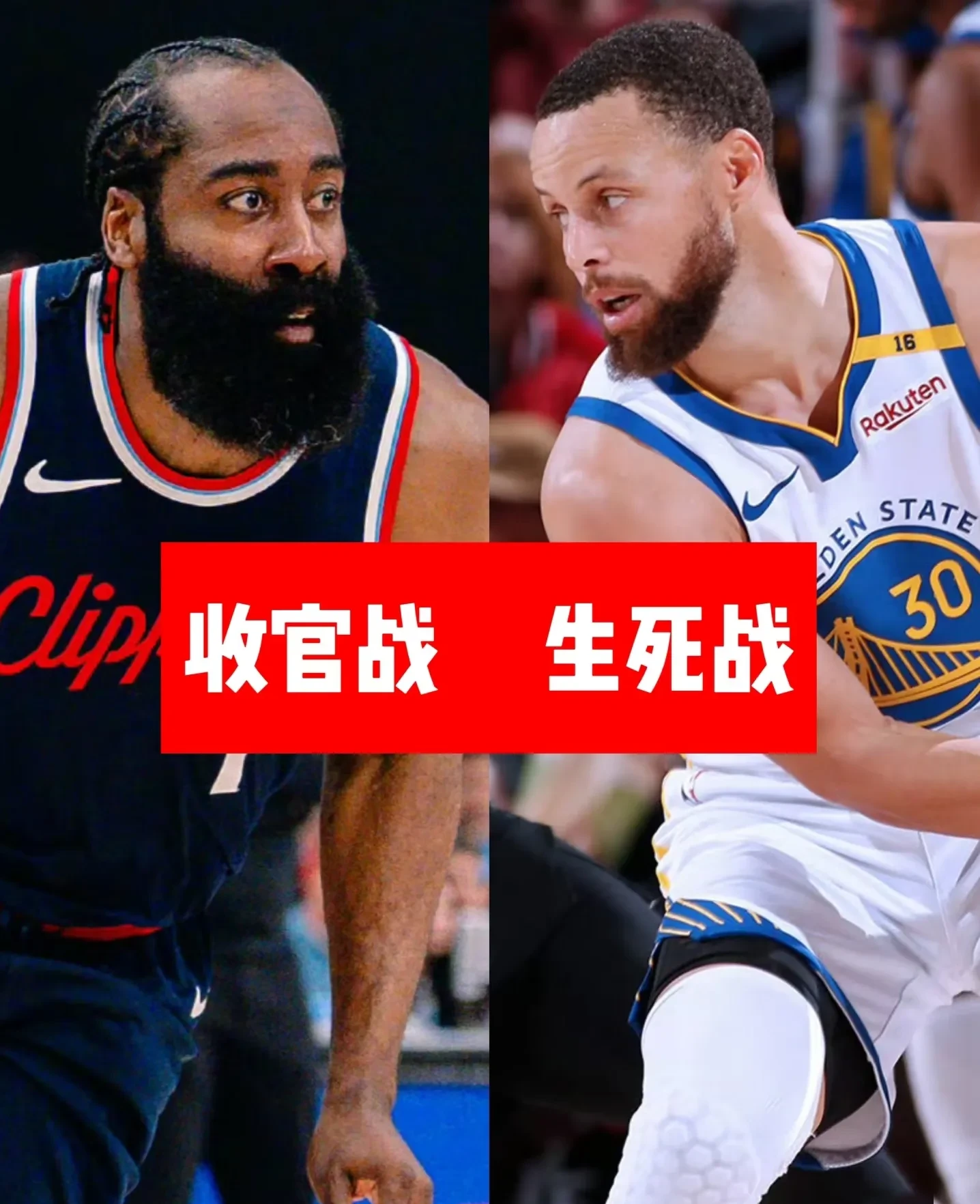 转折点洛杉矶快船扳平良机，NBA季后赛赛后攻防权衡，话题不断，赛程密集仍需轮换的简单介绍