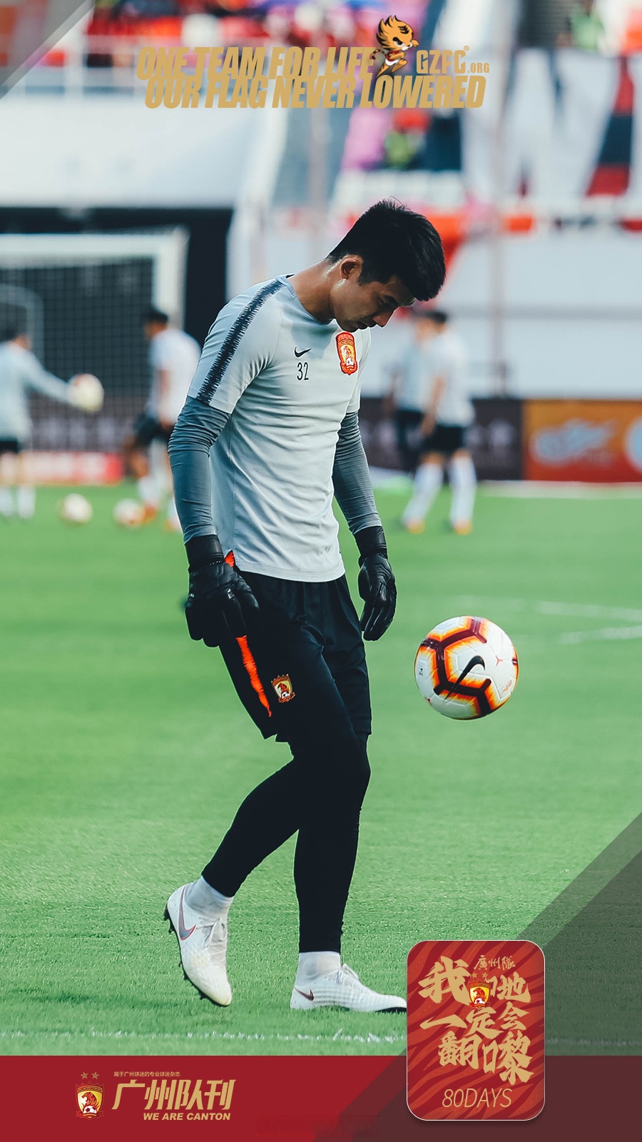 关于里程碑夜！广州队单刀错失，欧超杯国际比赛日刷纪录，压力陡增，年轻球员得到机会的信息