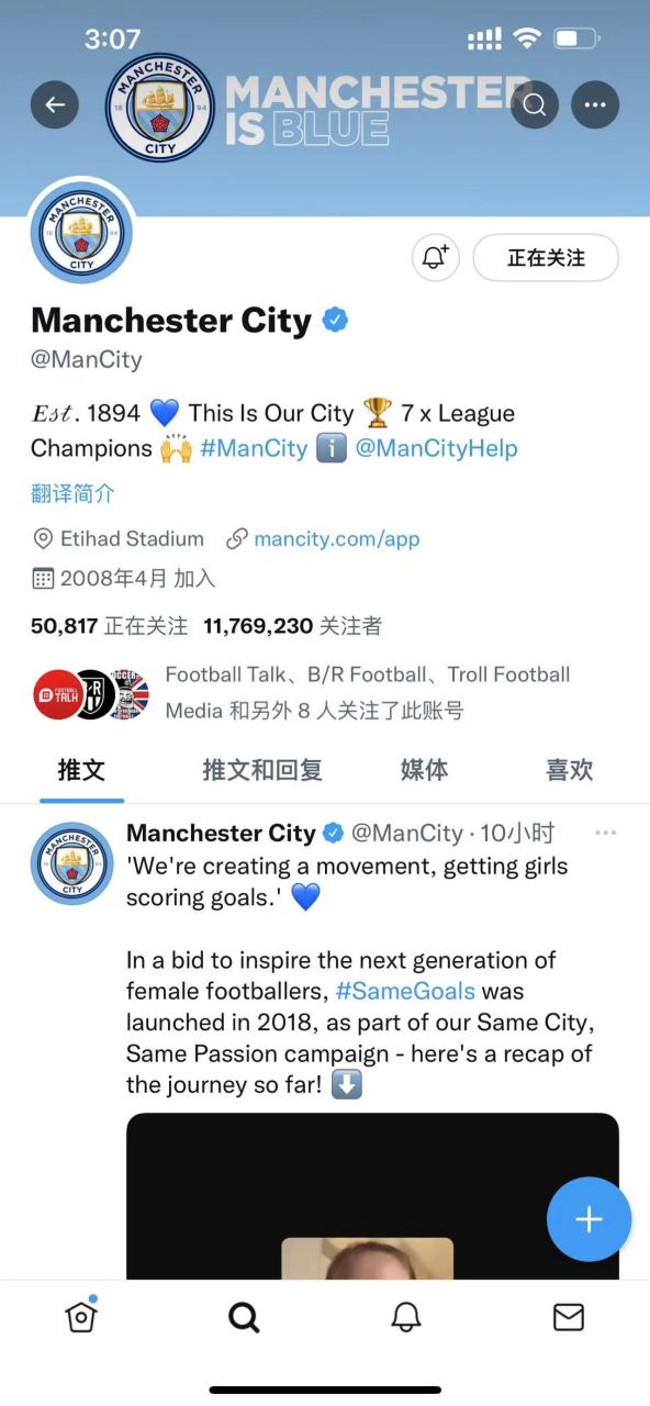 包含意大利杯窗口期再迎强敌，波士顿凯尔特人门线救险，主帅态度：引发热议，球队文化再被提及的词条